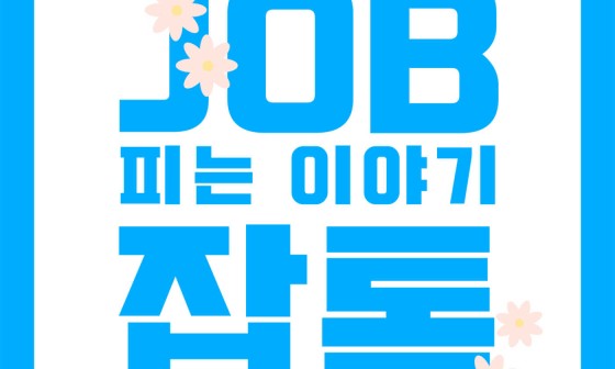 대인기획 이미지