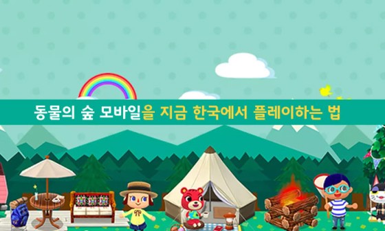 숲모바일 이미지