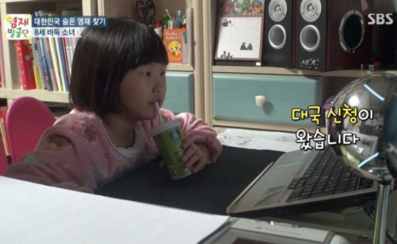 영재바둑 이미지
