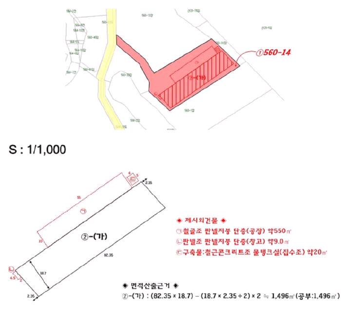 (주)포천에스엠 이미지