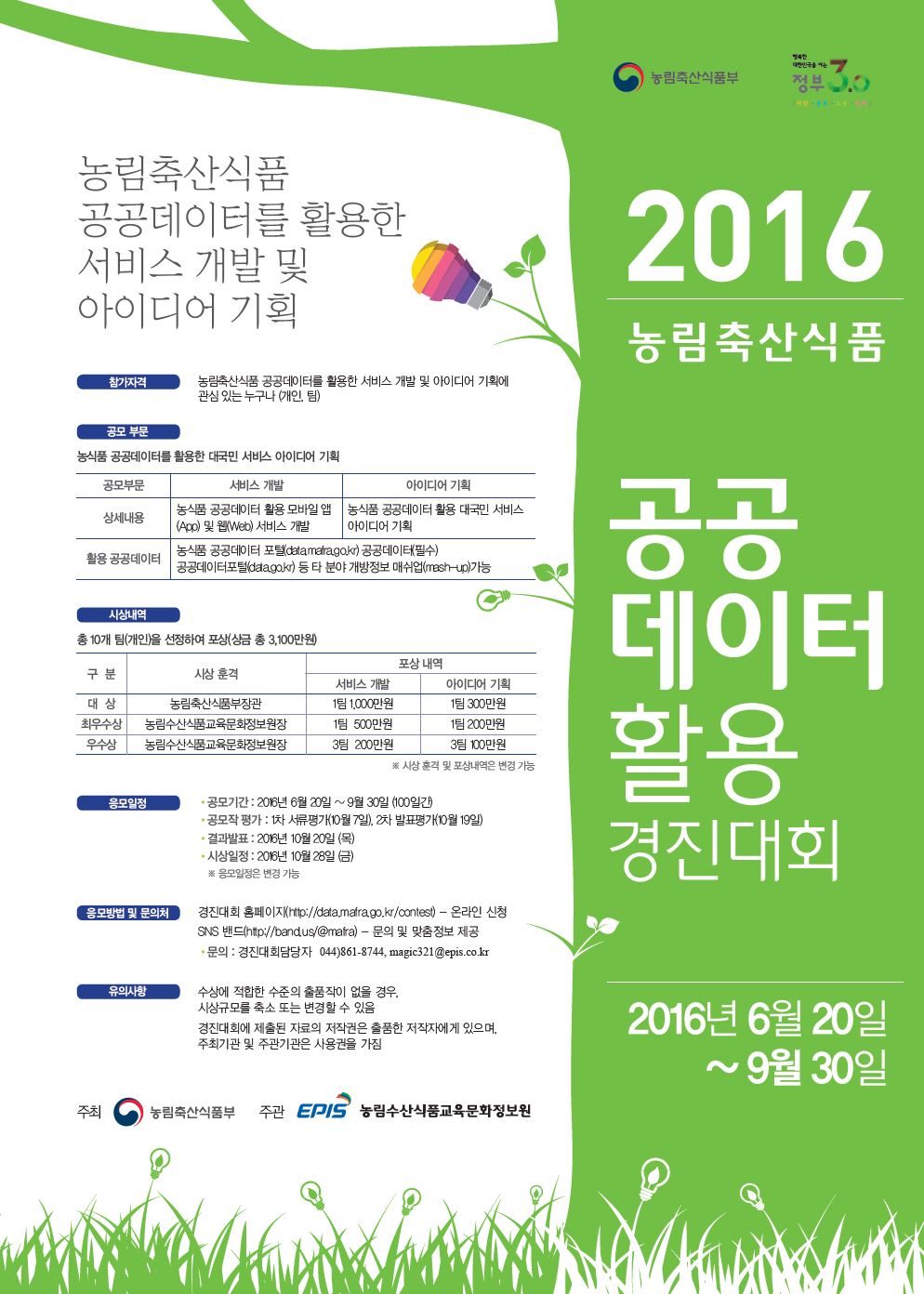 인창식품 이미지