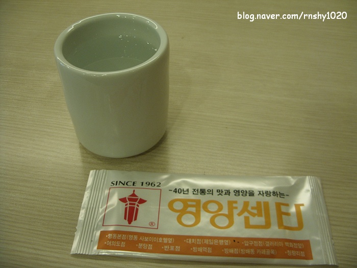영양센타압구정점 이미지