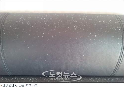 아이가루 이미지