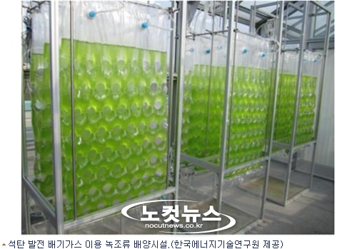 (주)바이오에너지기술 이미지
