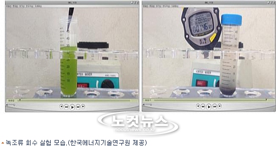 (주)바이오에너지기술 이미지