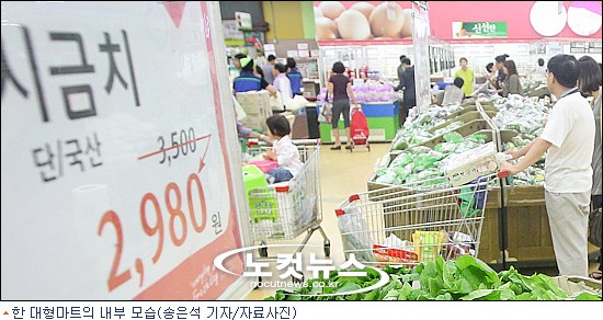 유통의마트 이미지