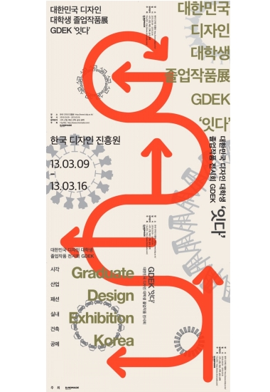 제일디자인기획 이미지