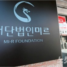 미르스포츠 이미지