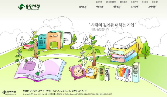 은행서적 이미지