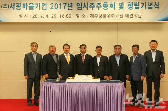 서광기업 이미지