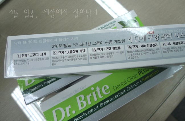 덴탈시스템 이미지