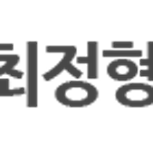 신창최정형외과의원 이미지