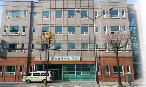 노블케어스 이미지