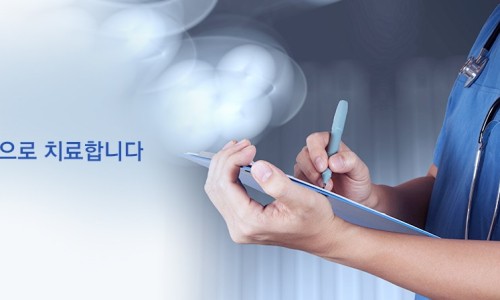 새봄의원 이미지