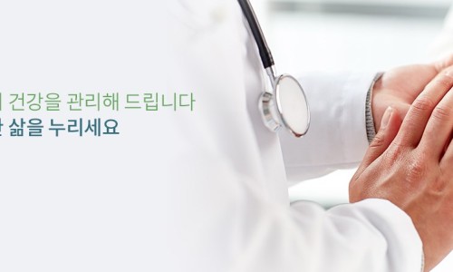 프라임내과의원 이미지