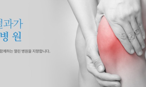 금병원 이미지