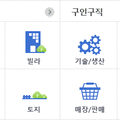 착한동양인력 이미지