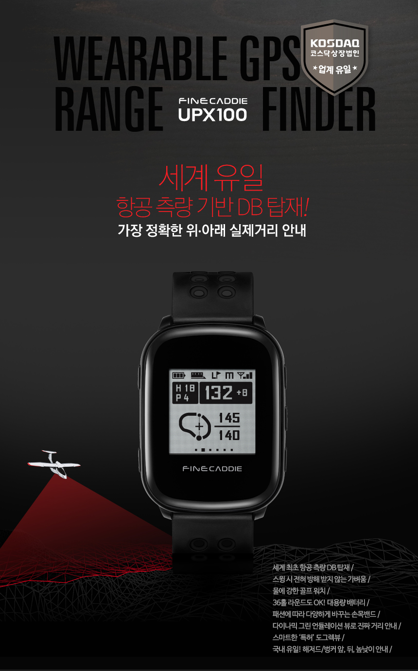 측량OK 이미지