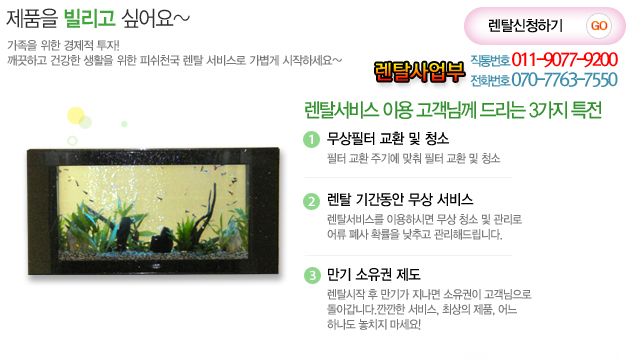 다원타워렌탈 이미지