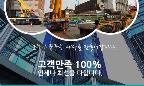 동성인력 이미지