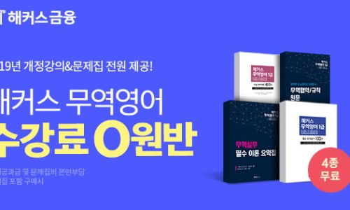 바로무역 이미지
