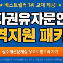 스타인력 이미지