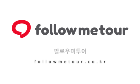 콜롬버스투어 이미지