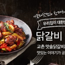 (주)계림물산 이미지