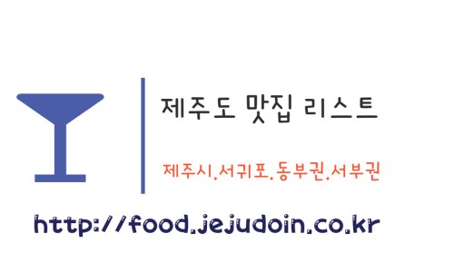 우쿠야신연동점 이미지