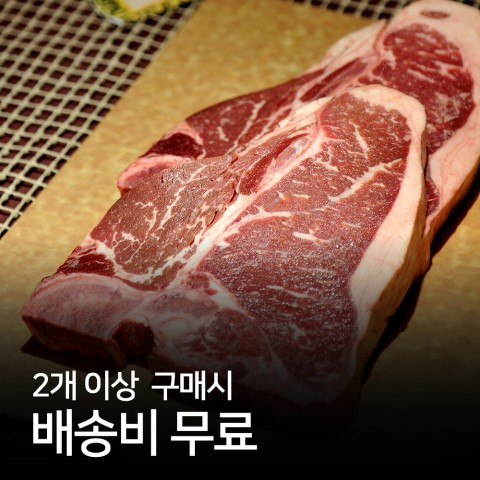 오마이미트 이미지