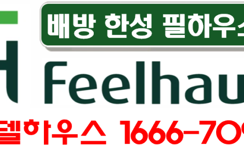 필하우스 이미지