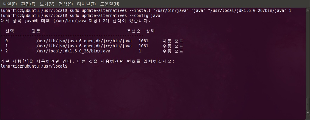 유분투 이미지