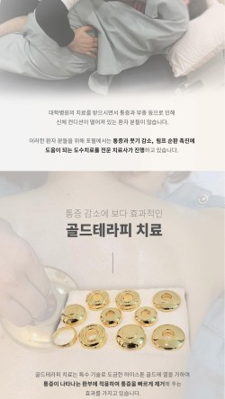 포웰의원 이미지
