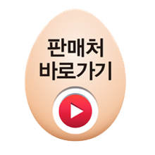 (주)풍림푸드 이미지