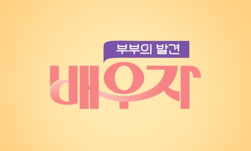 이제이스튜디오 이미지
