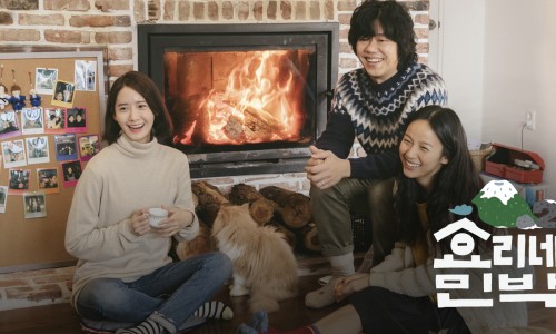 행운민박 이미지