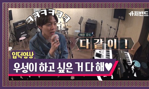 우성슈퍼 이미지