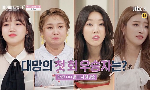 마이뷰티 이미지