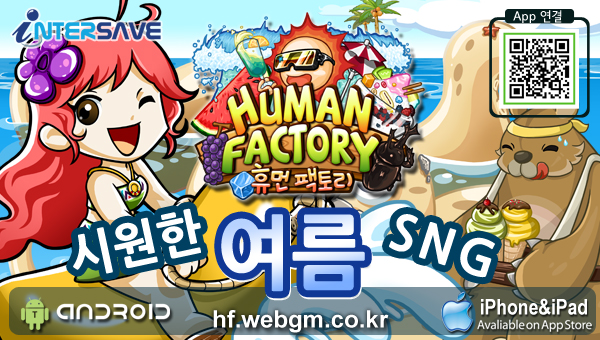 휴먼&서비스네트워크 이미지