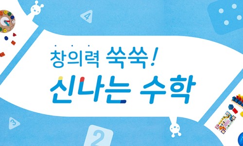 매쓰앤에듀 이미지