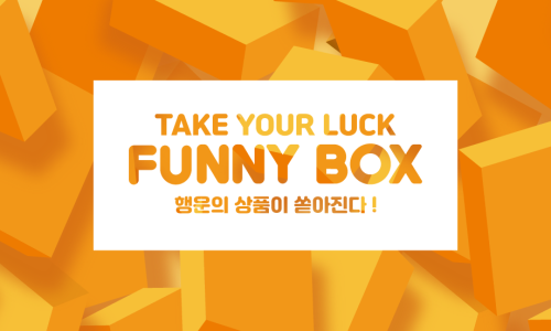 퍼니헤어 이미지