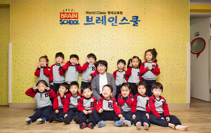 브레인리더스쿨 이미지