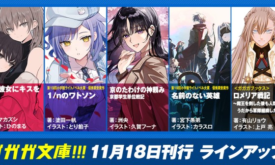 내청코 역시 내 청춘 러브코메디는 잘못됐다 13권 표지 공개 네이버 블로그