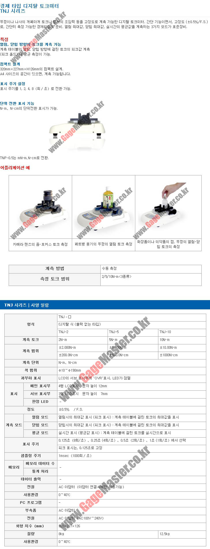 심포토크 이미지