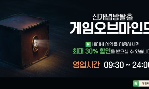 녹원다방 이미지