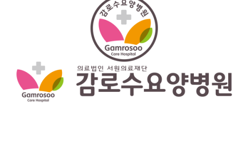 감로수요양병원 이미지