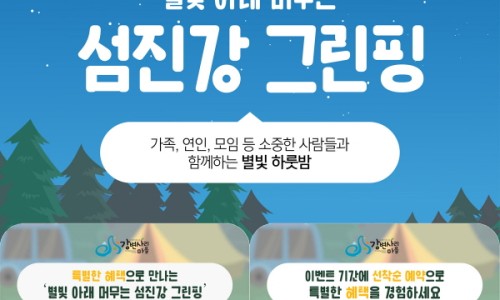 사리마을2 이미지