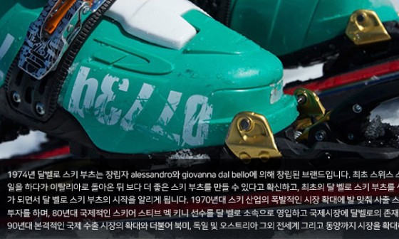 강남듀러블스포츠 이미지