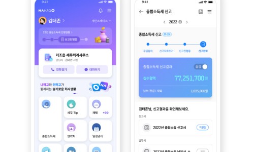 종합모바일 이미지