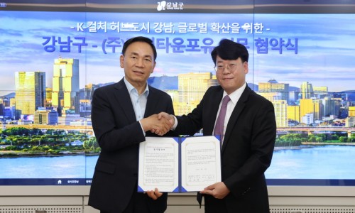 주식회사 미래케이 이미지